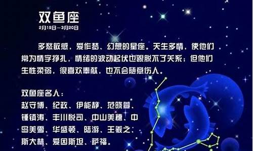 星座运势首页_星座运势首页免费查询