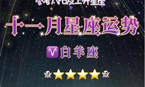 日历看星座_日历的星座运势可信吗