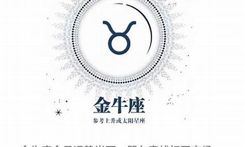 雅虎星座运势每日运势白羊座详解_雅虎 星