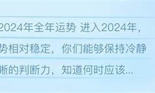 苏珊米勒2021年狮子座运程_2024年