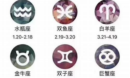 十二星座寓意_十二星座寓意性格